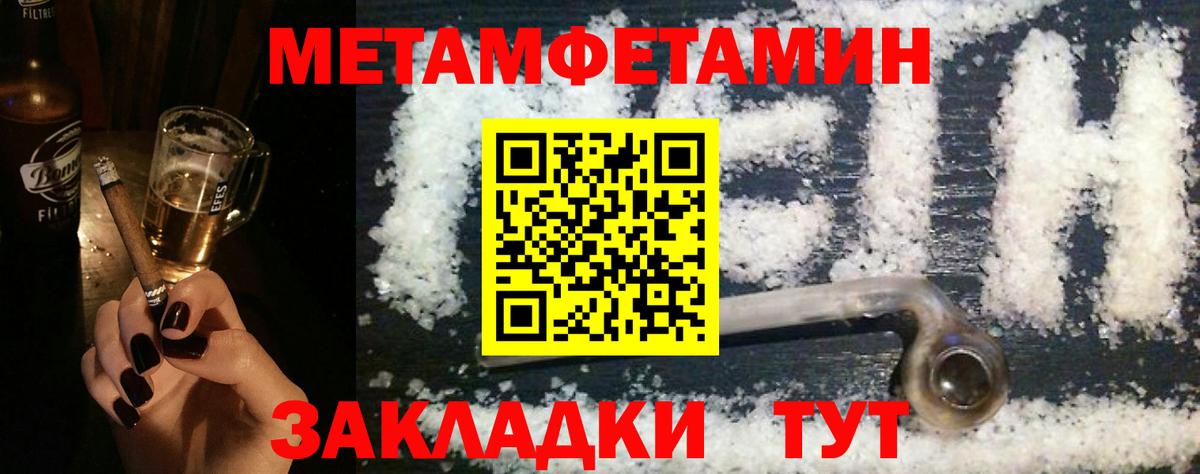 Amphetamine Premium Южно-Сахалинск