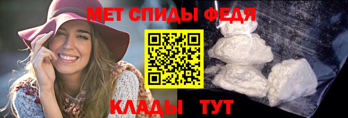 АМФ Premium  Вход с VPN  АМФ  Южно-Сахалинск  Amphetamine 