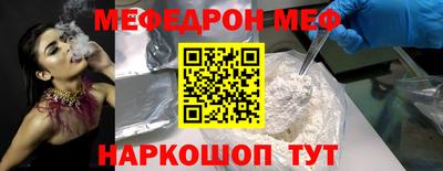 кокаин VHQ Ливны