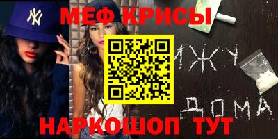 кокаин VHQ Ливны