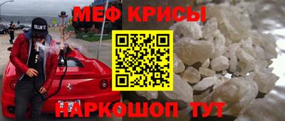 кокаин VHQ Ливны