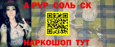 кокаин VHQ Ливны