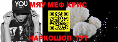 кокаин VHQ Ливны