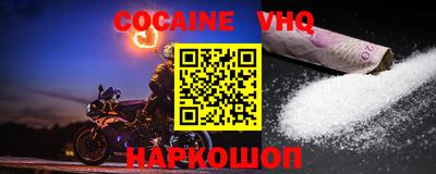 MDMA Premium VHQ Лесосибирск