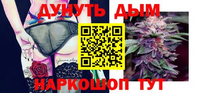 кокаин VHQ Ливны