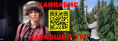 гашиш Ликино-Дулёво