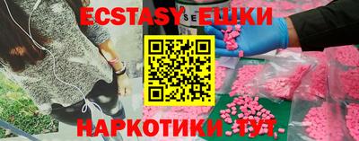 MDMA Premium VHQ Лесосибирск