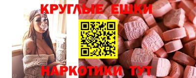 кокаин VHQ Ливны