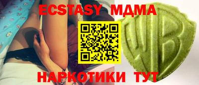 MDMA Premium VHQ Лесосибирск