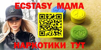кокаин VHQ Ливны