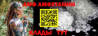 кокаин VHQ Ливны