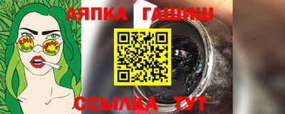 гашиш Ликино-Дулёво
