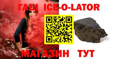 кокаин VHQ Ливны