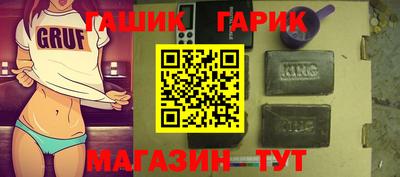 гашиш Ликино-Дулёво