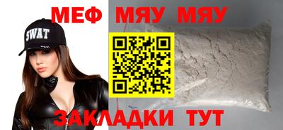 кокаин VHQ Ливны