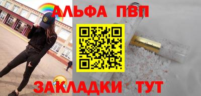 кокаин VHQ Ливны