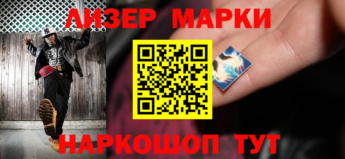 блэк спрут сайт  LSD-25 экстази ecstasy  Вход с VPN  LSD-25 экстази ecstasy  Южно-Сахалинск 