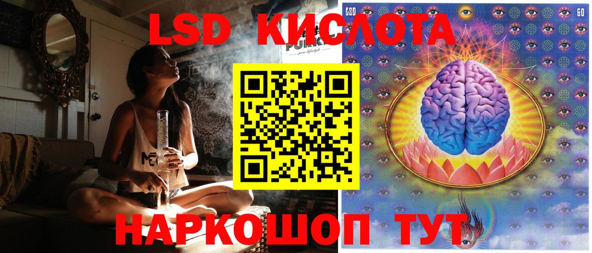 Марки N-bome 1,5мг Южно-Сахалинск