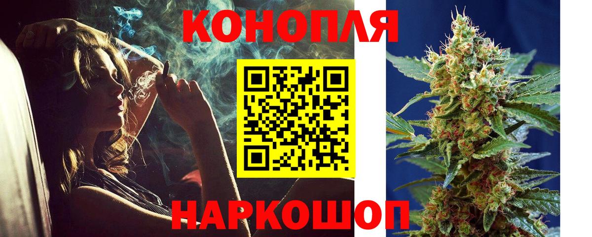 Шишки марихуана индика Южно-Сахалинск